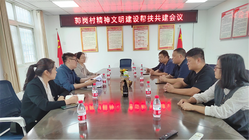 “四送一助力 共筑同心圆”——懂球帝app建投召开结对帮创活动